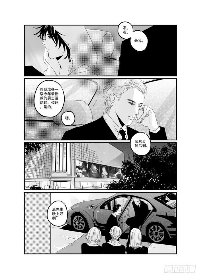 番外《寂寞寂寞就好》01
