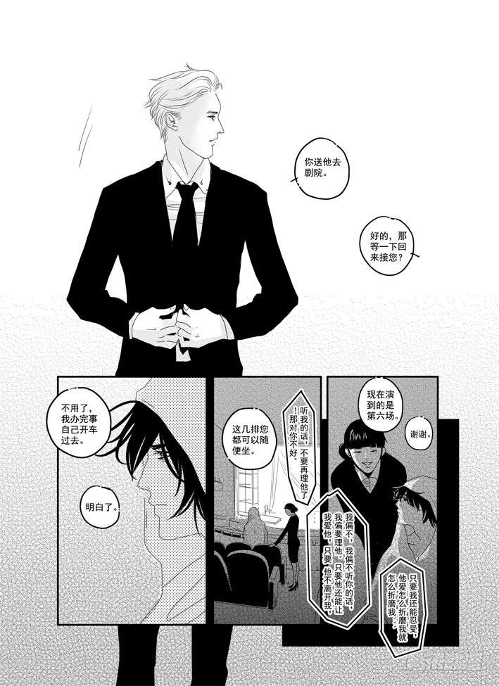 番外《寂寞寂寞就好》01