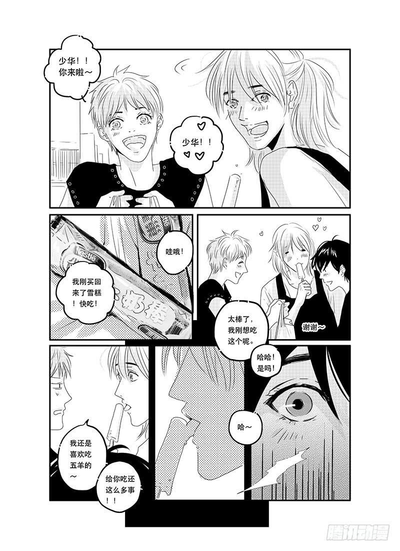 sexy song 01