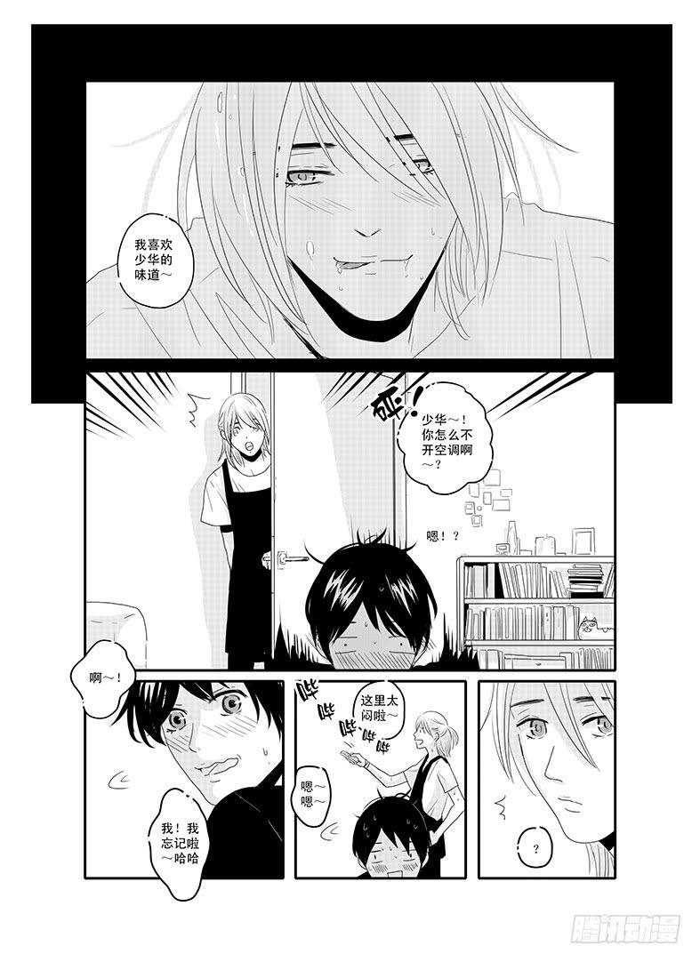 sexy song 02