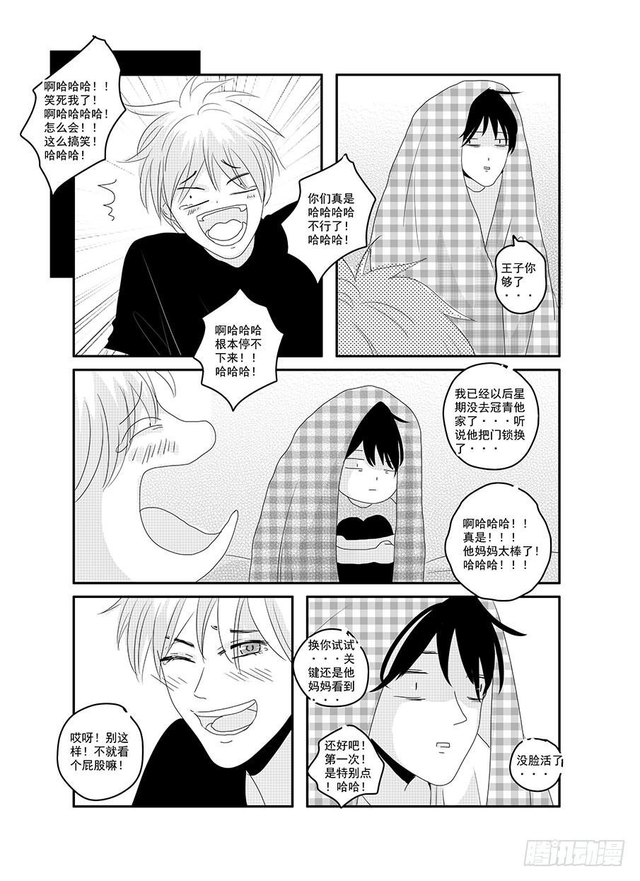 sexy song 03