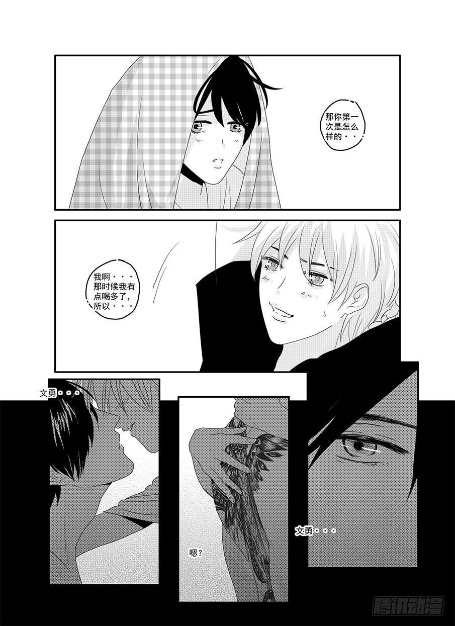 sexy song 03