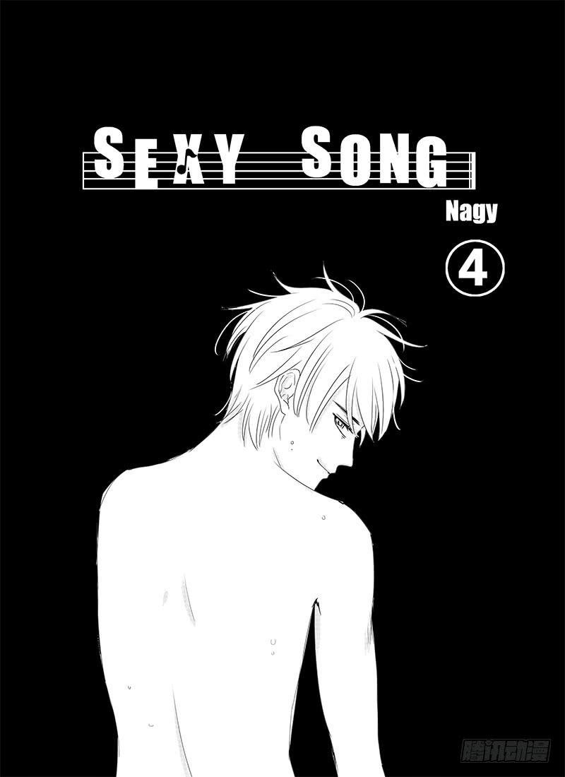 sexy song 04