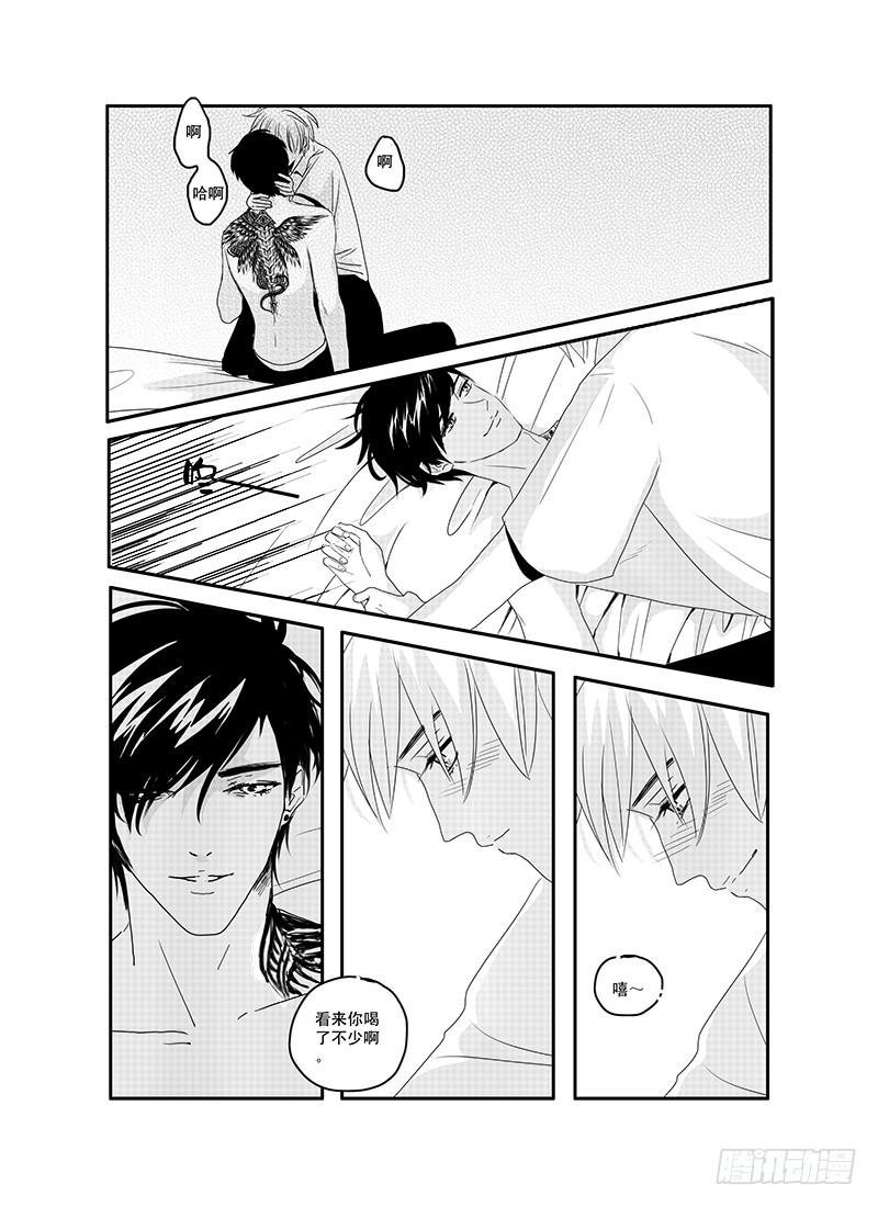 sexy song 04