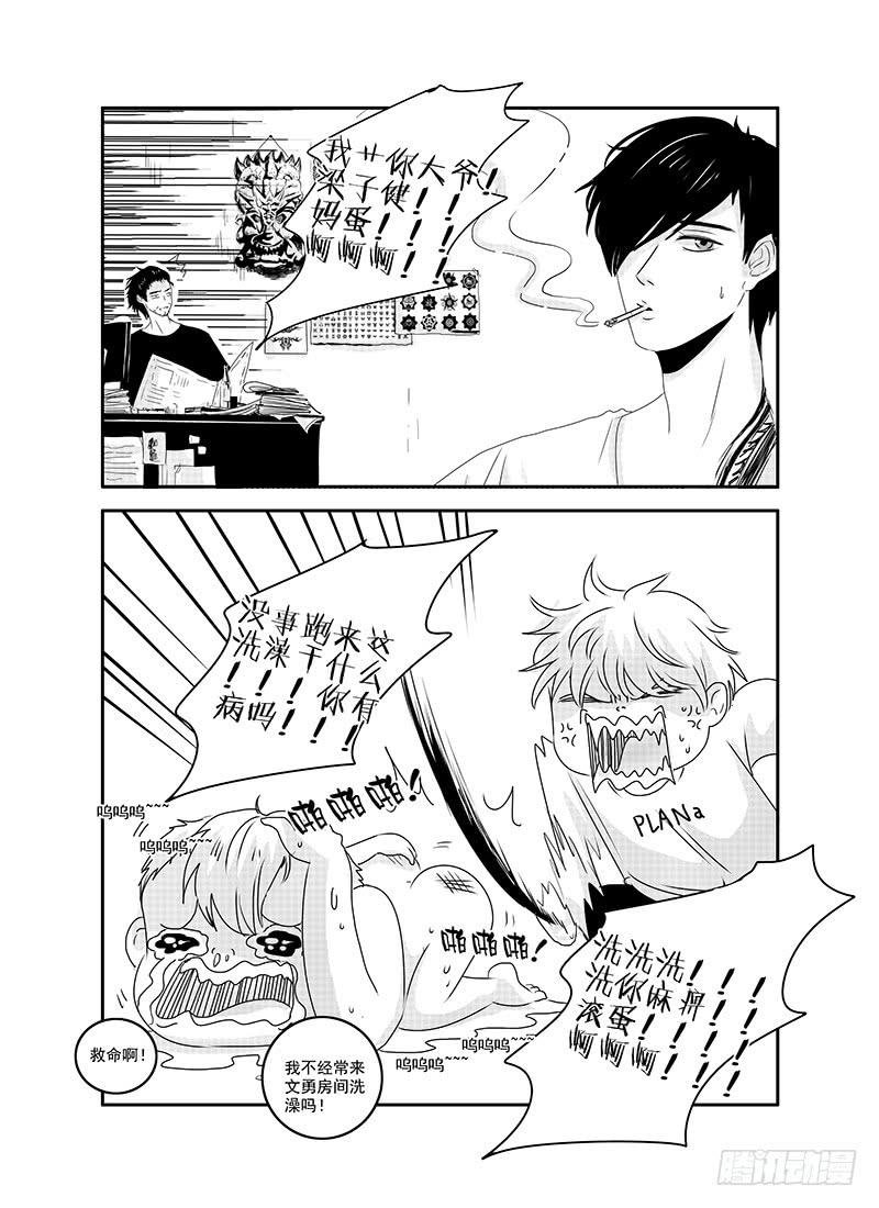 sexy song 06
