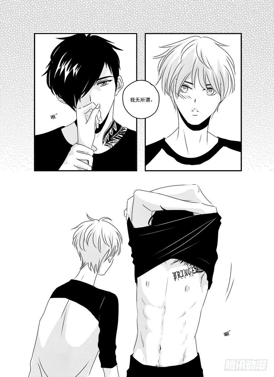 sexy song 08