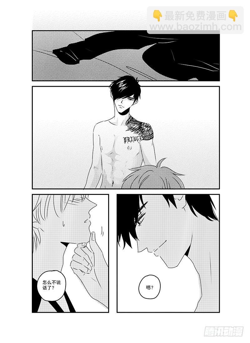 sexy song 08