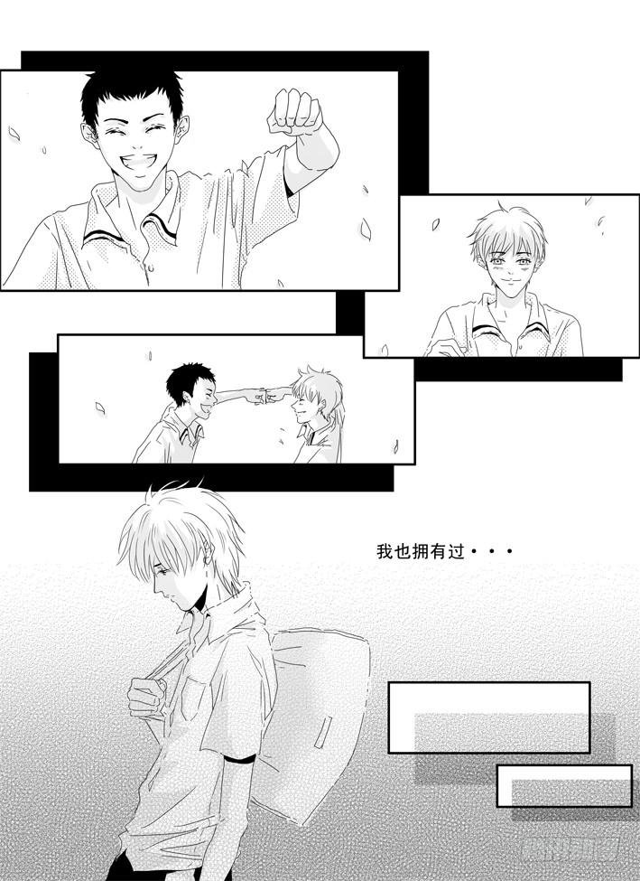 六《最佳损友》