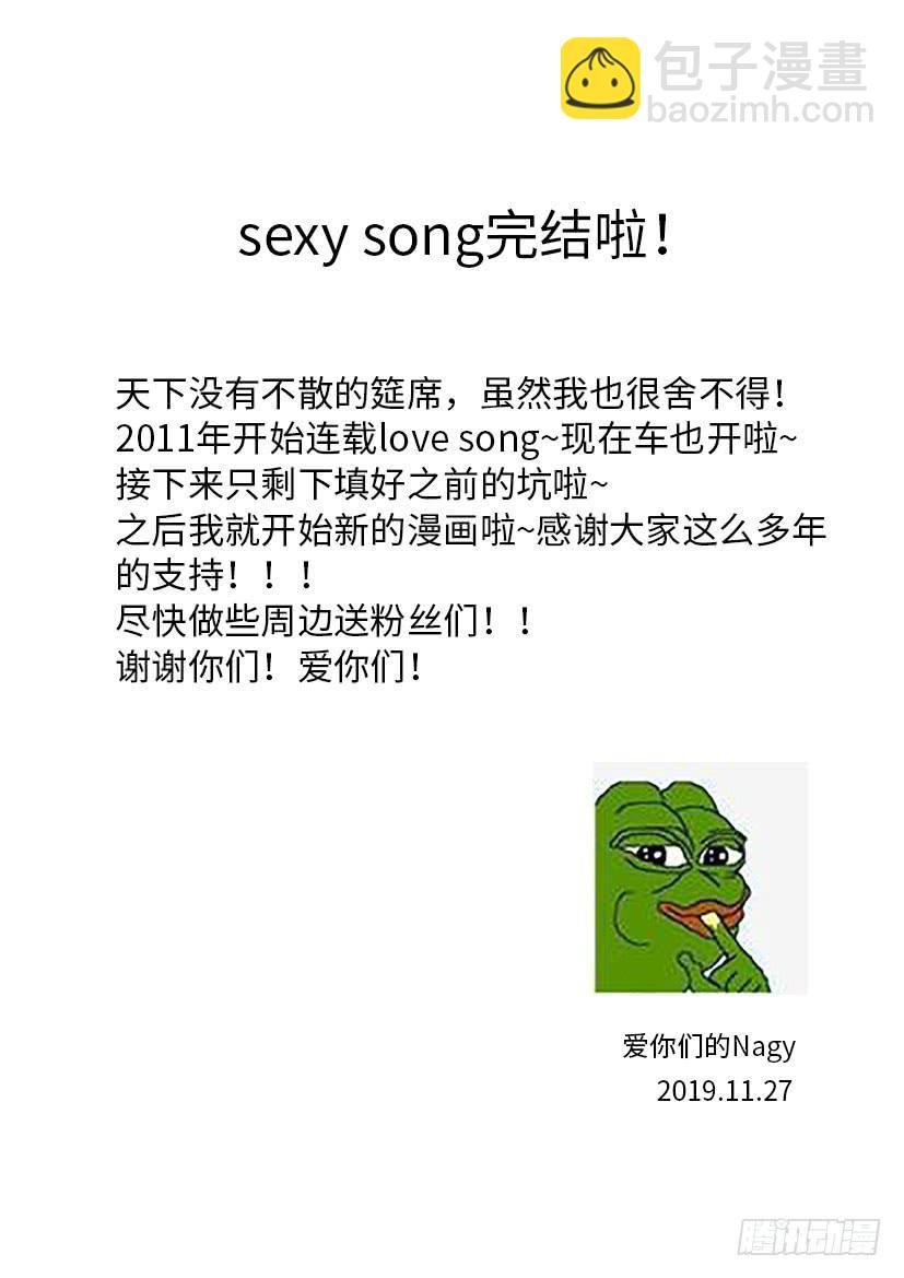 sexy song 18