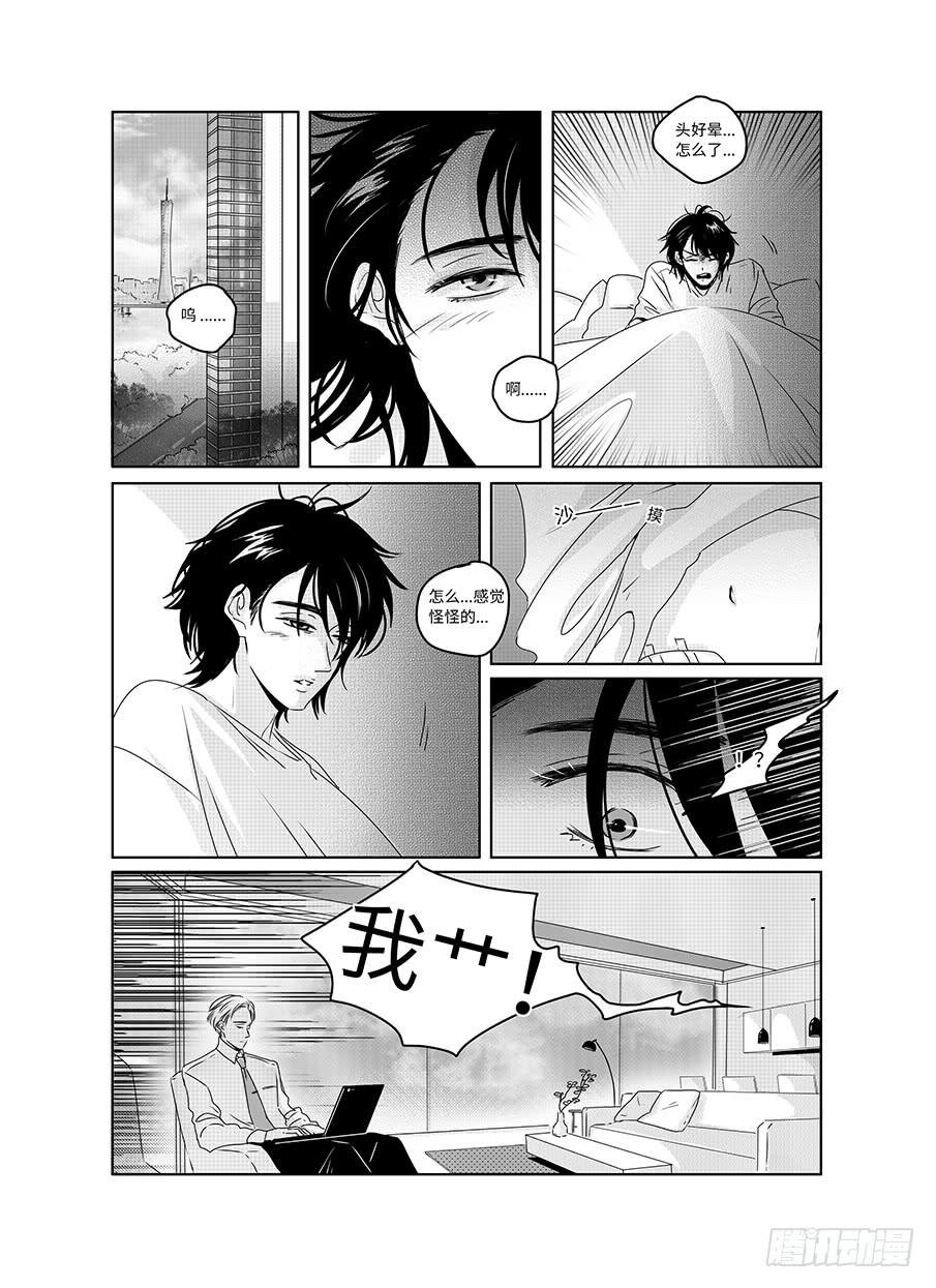 番外《寂寞寂寞就好》02