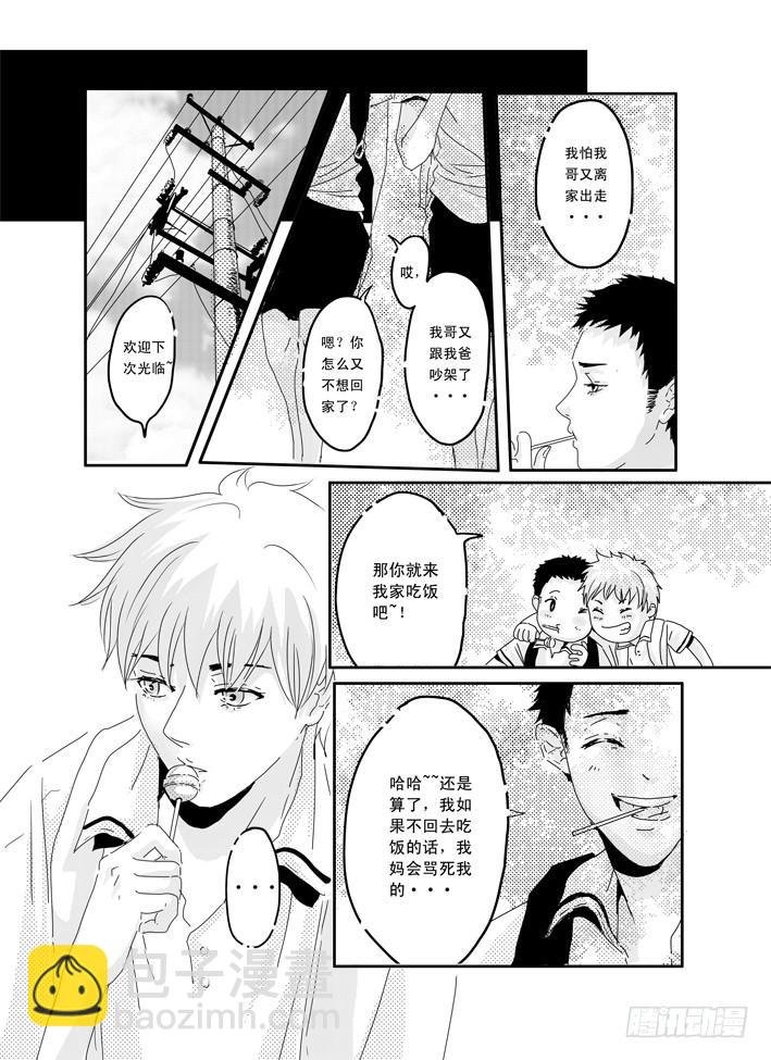 七《红绿灯》