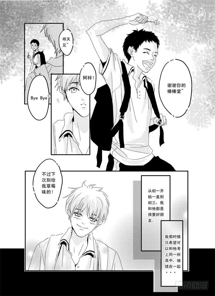 七《红绿灯》