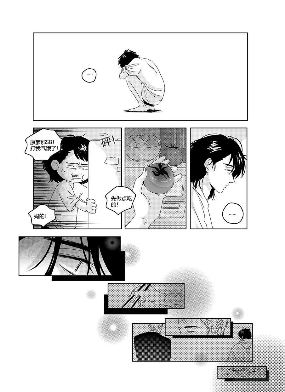 番外《寂寞寂寞就好》03