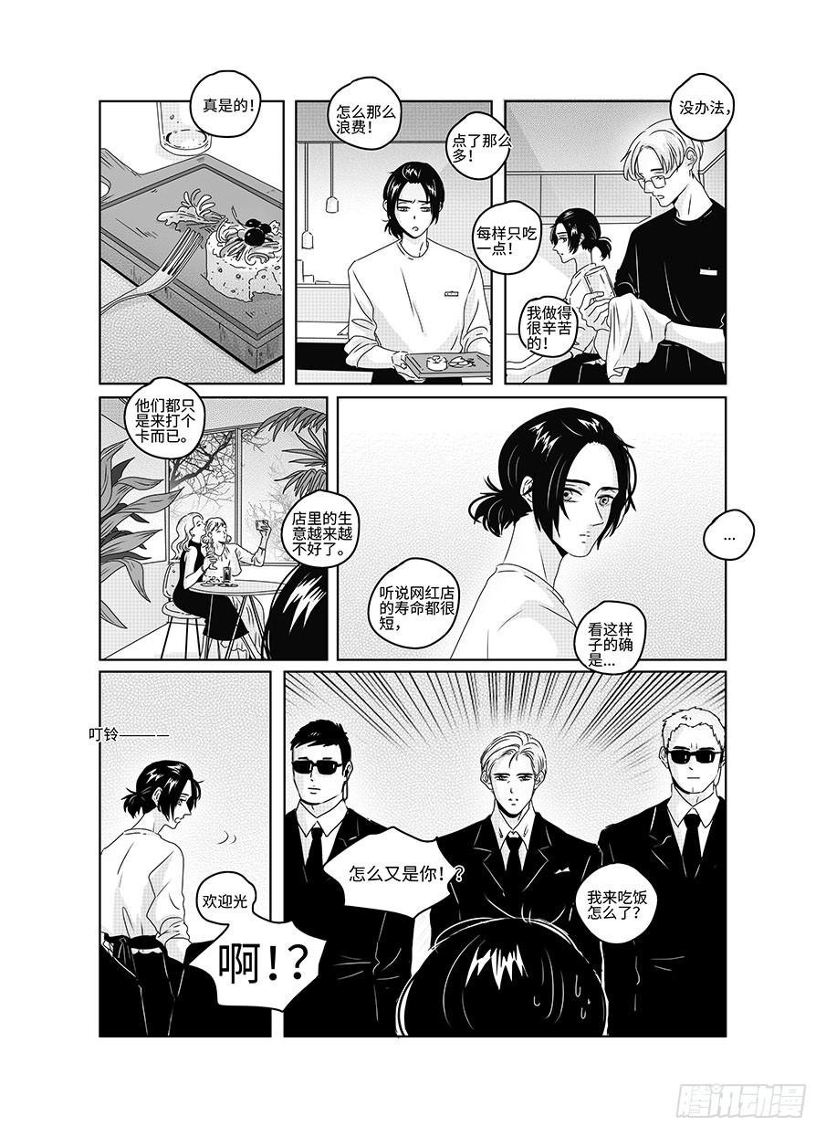 番外《寂寞寂寞就好》08