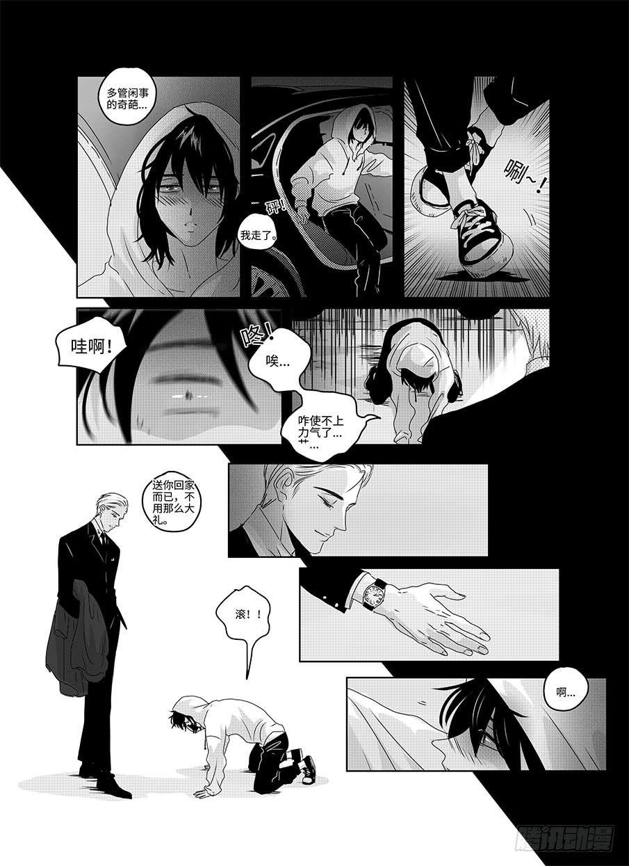 番外《寂寞寂寞就好》10