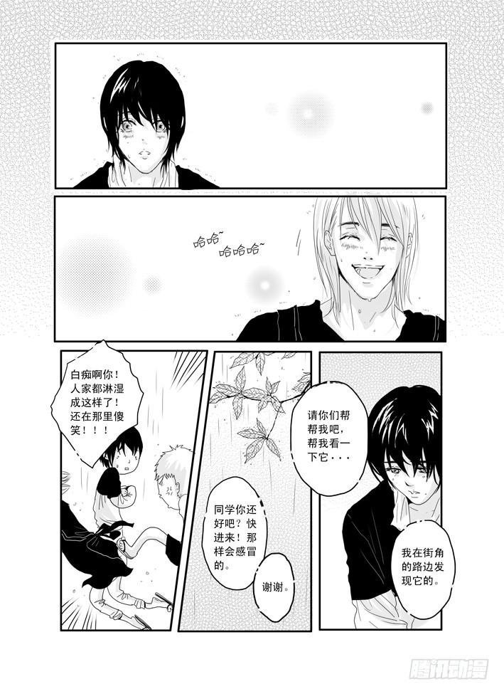九《钟无艳》