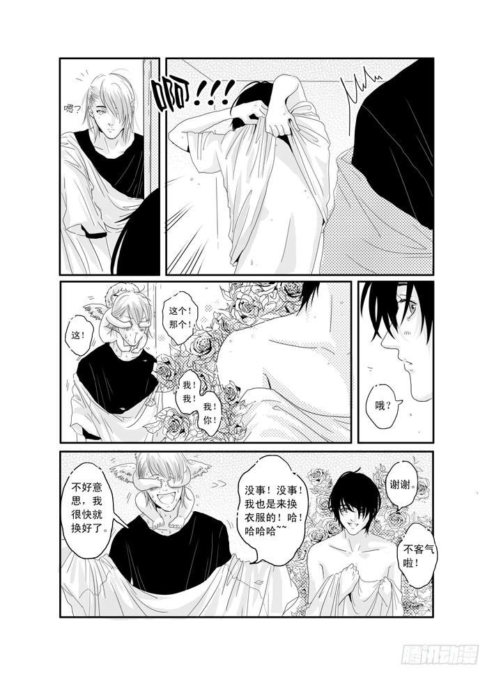 九《钟无艳》