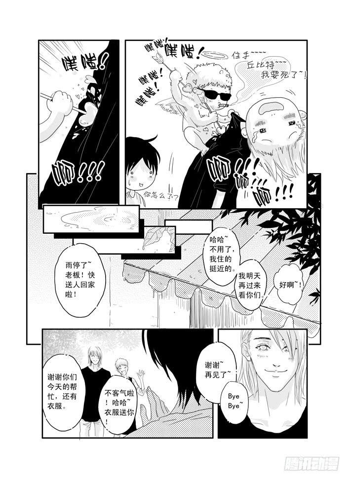 九《钟无艳》