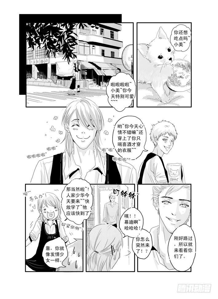 九《钟无艳》