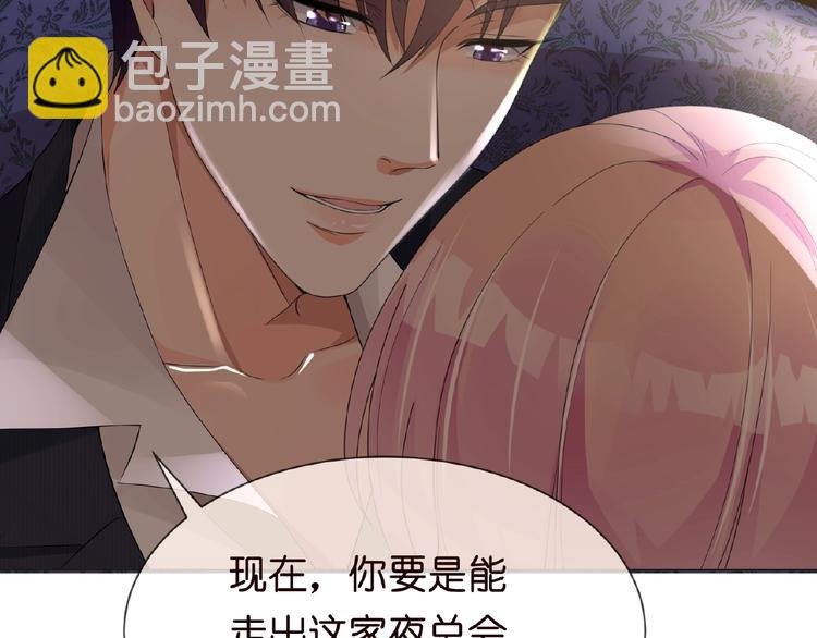 第1话 误入迷局
