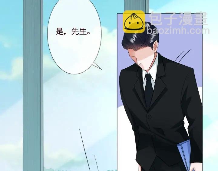 第10话 愿者上钩