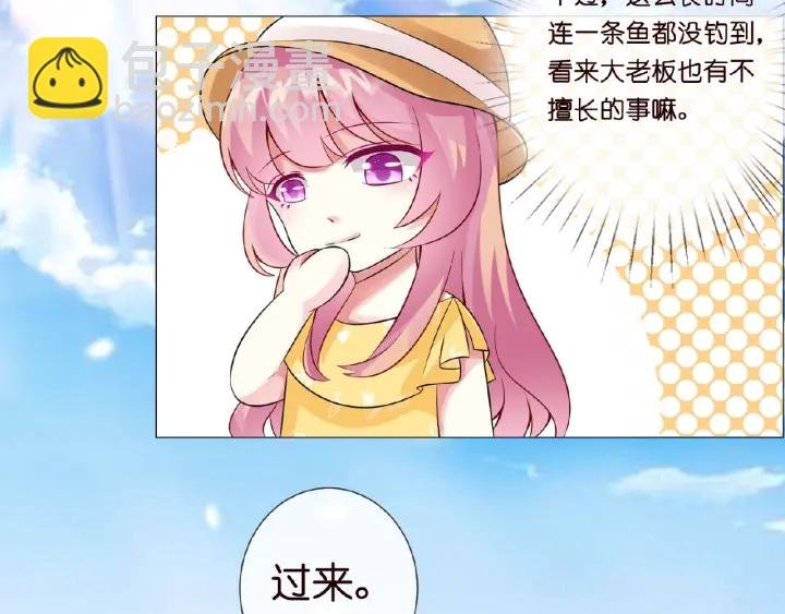 第10话 愿者上钩