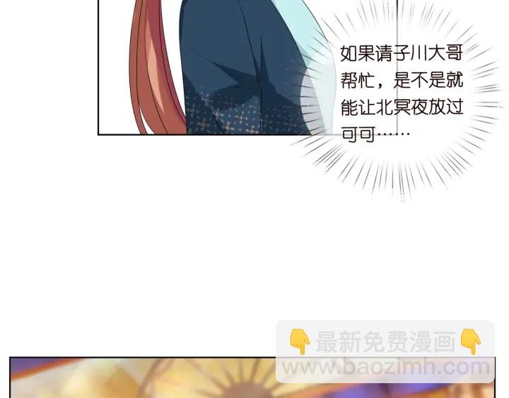 第100话 在他怀里醒来