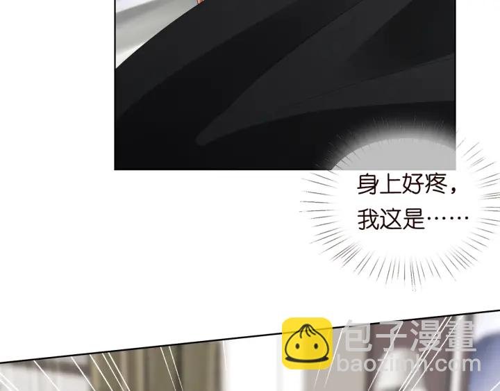 第100话 在他怀里醒来