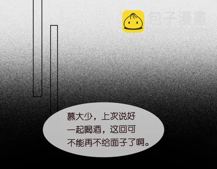 第100话 在他怀里醒来