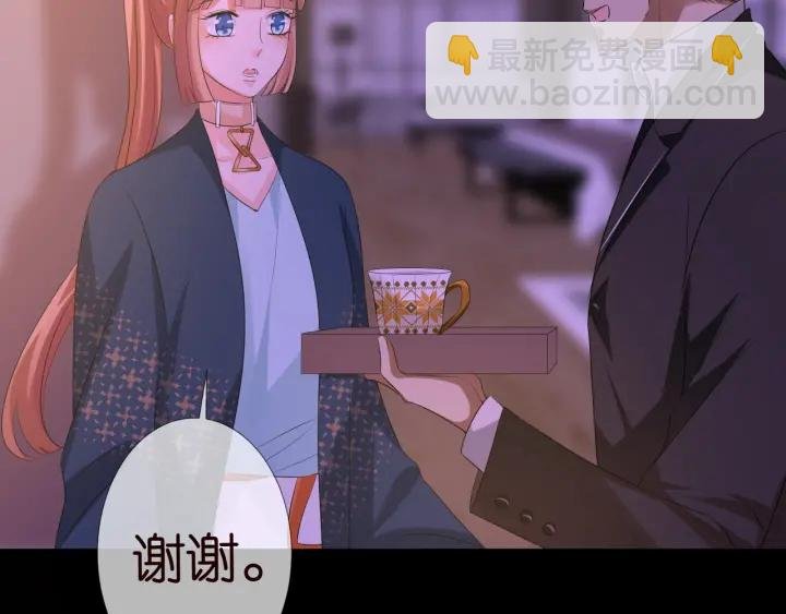 第100话 在他怀里醒来