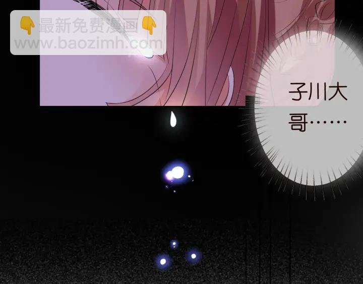 第100话 在他怀里醒来