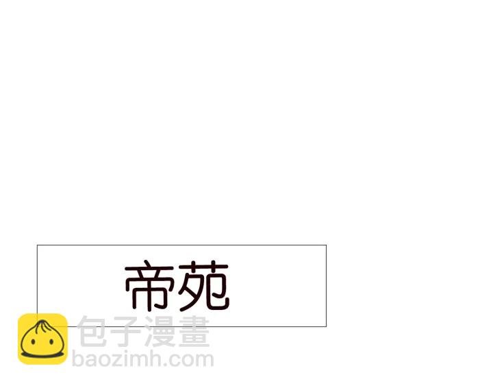 第100话 在他怀里醒来
