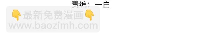 第101话 先生有点可爱？