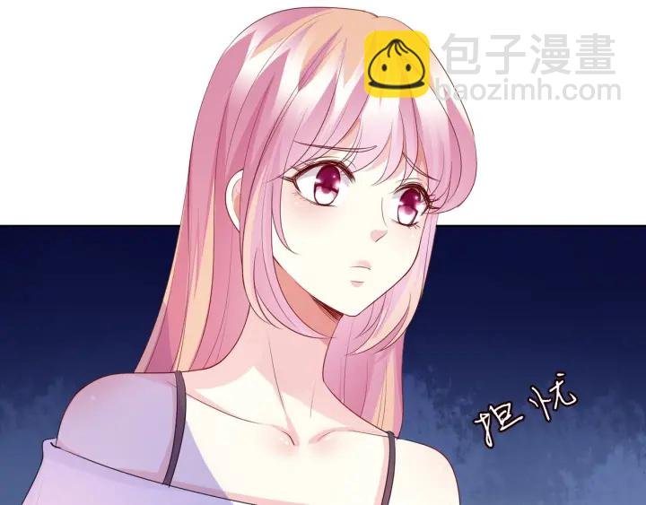 第101话 先生有点可爱？