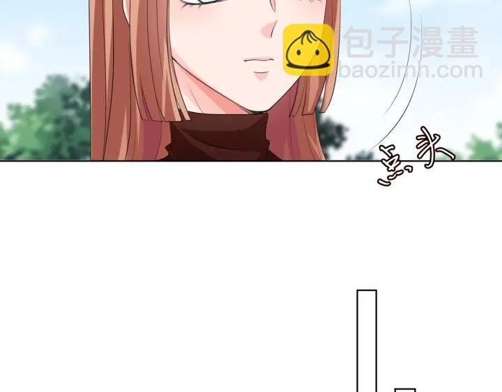 第101话 先生有点可爱？