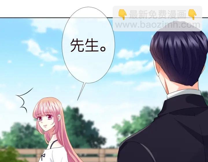 第101话 先生有点可爱？