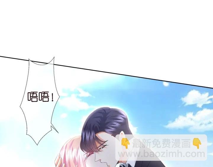 第101话 先生有点可爱？