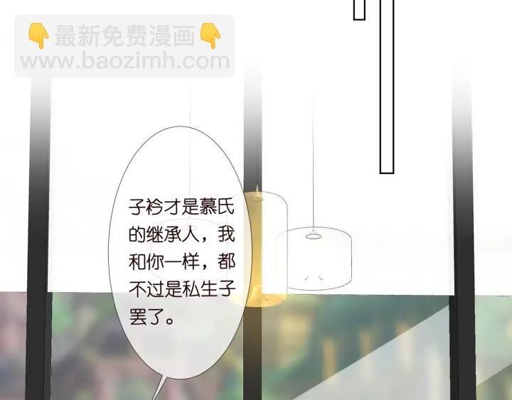 第102话 亲一下都不行？