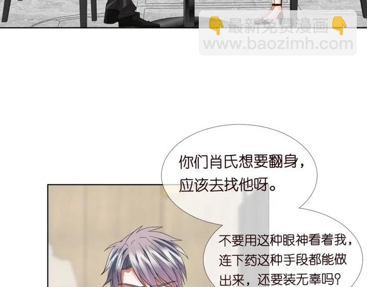 第102话 亲一下都不行？