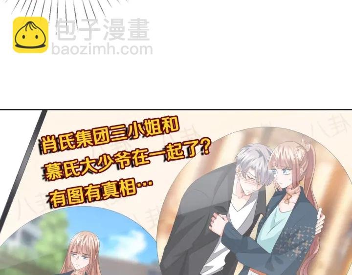 第102话 亲一下都不行？