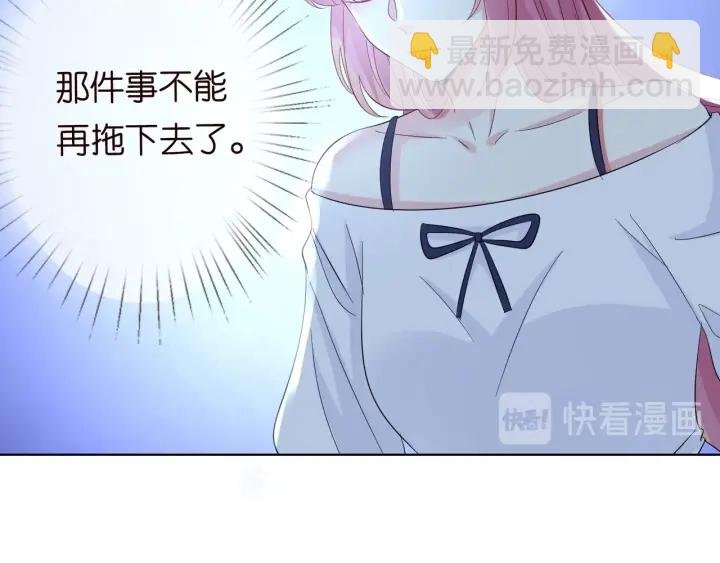 第102话 亲一下都不行？