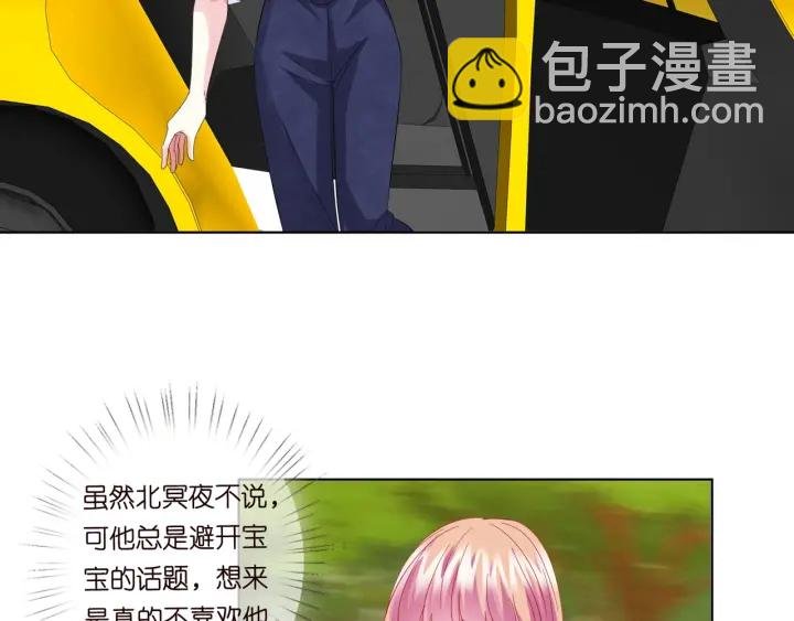 第102话 亲一下都不行？