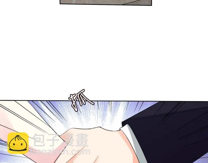 第102话 亲一下都不行？