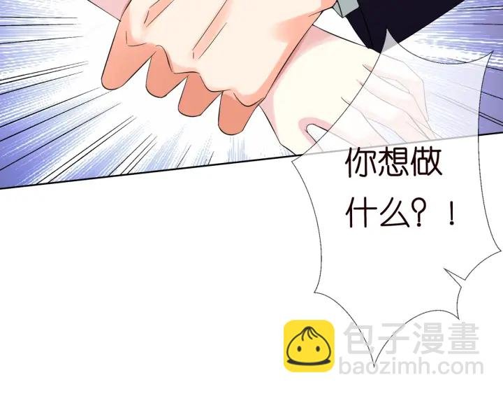 第102话 亲一下都不行？