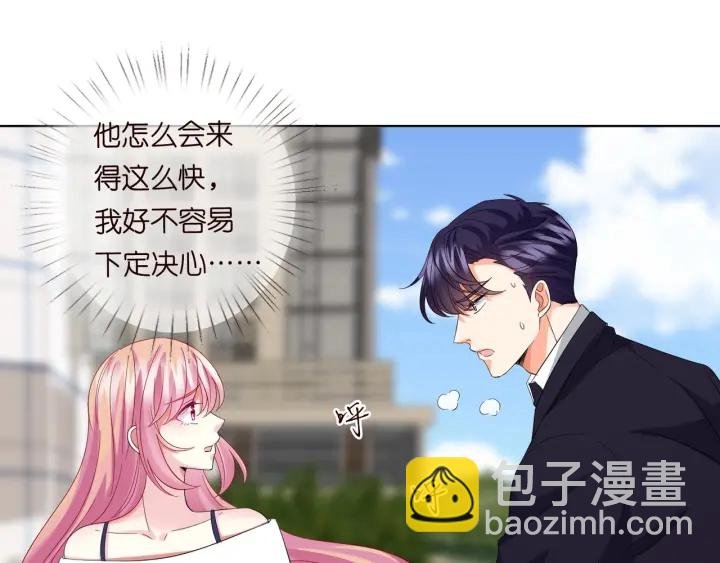 第102话 亲一下都不行？