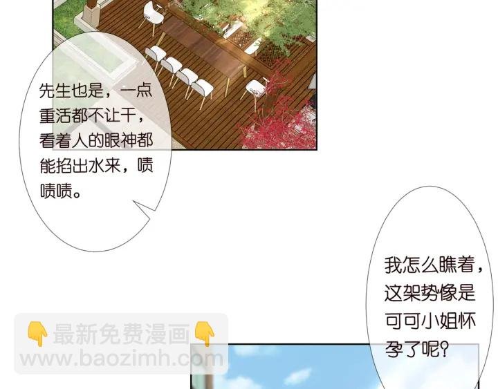 第103话 试衣间？