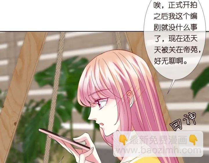 第103话 试衣间？