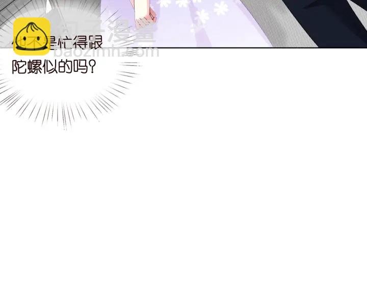 第103话 试衣间？