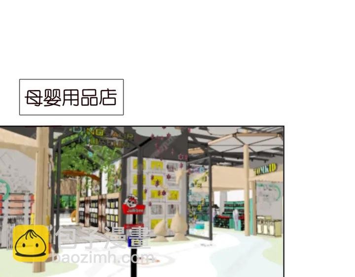 第103话 试衣间？