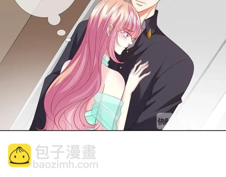 第104话 好丢脸啊！！